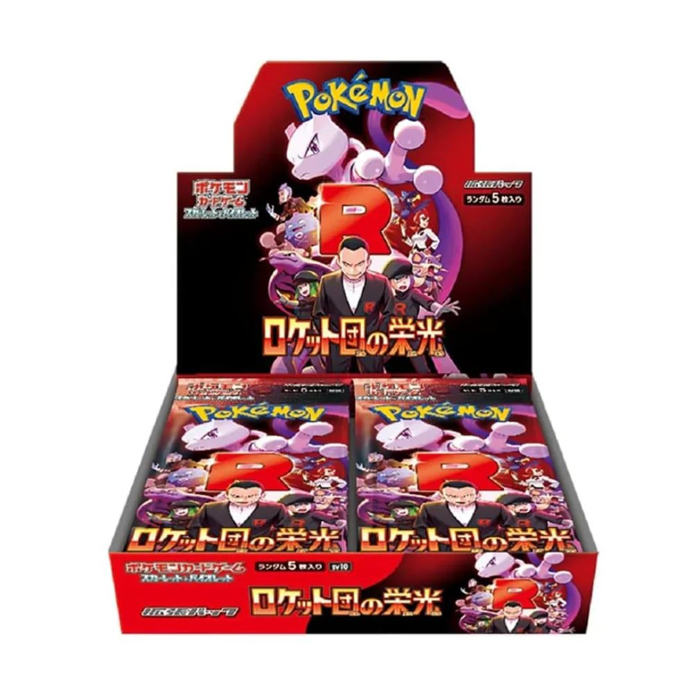 POKEMON BOOSTER DISPLAY
